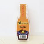 Abosheba Saffron 1gm