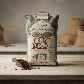 Harari Coffee Beans 10 Kg