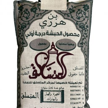 Harari Coffee Beans 5kg