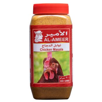 Alameer Chicken Masala